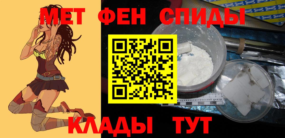 Родники  Амфетамин 97%  Вход с VPN 