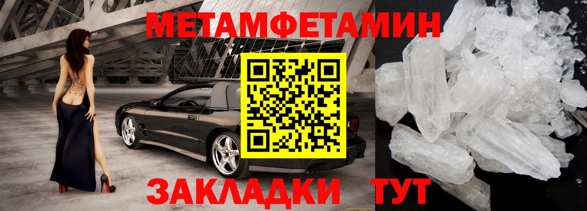 АМФЕТАМИН VHQ Родники