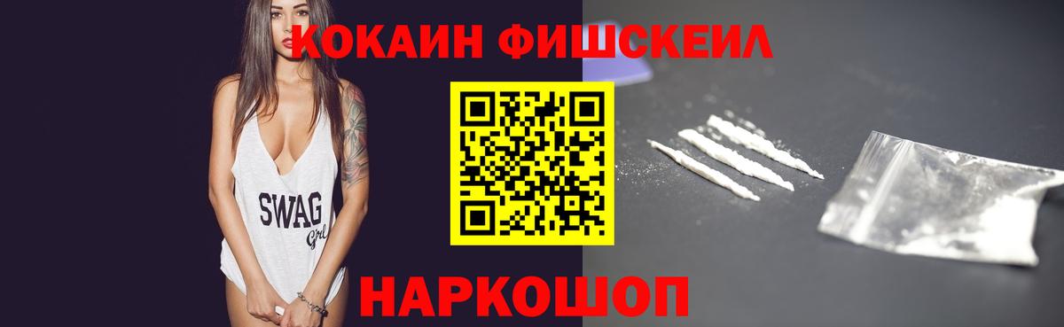 КОКАИН 97% Родники
