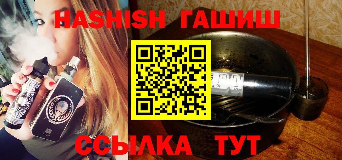 Родники  Гашиш Cannabis  ГАШ Cannabis  Вход с VPN 