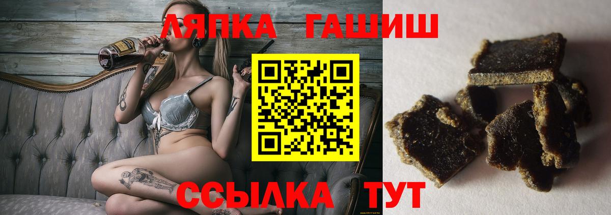 ГАШ VHQ Родники