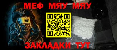 таблы Будённовск
