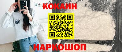 таблы Будённовск