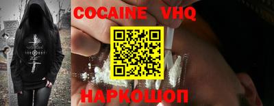 таблы Будённовск