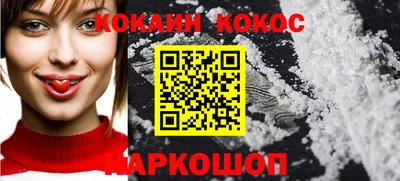 таблы Будённовск