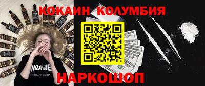 таблы Будённовск