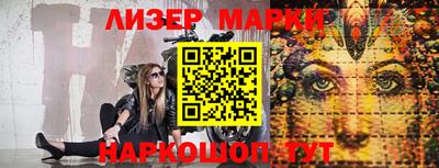 бутик Бугуруслан