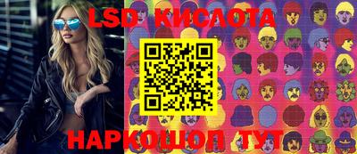 таблы Будённовск