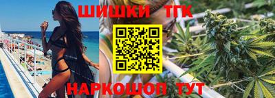 бутик Бугуруслан