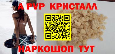 таблы Будённовск