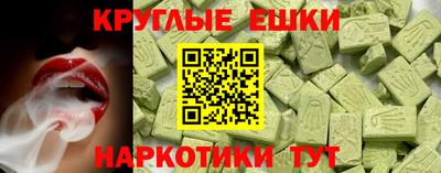таблы Будённовск