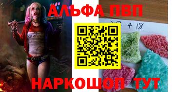 а пвп мука Бузулук