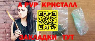 таблы Будённовск