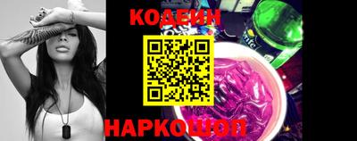 таблы Будённовск