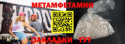 бутик Бугуруслан