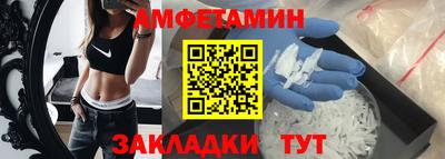бутик Бугуруслан