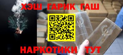 таблы Будённовск