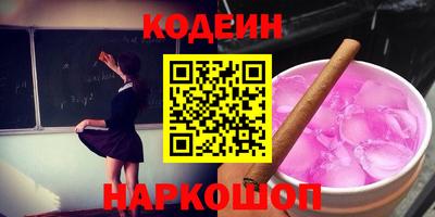бутик Бугуруслан