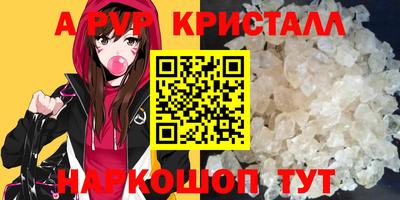 таблы Будённовск