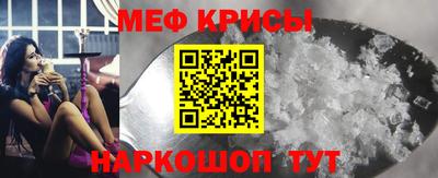 таблы Будённовск
