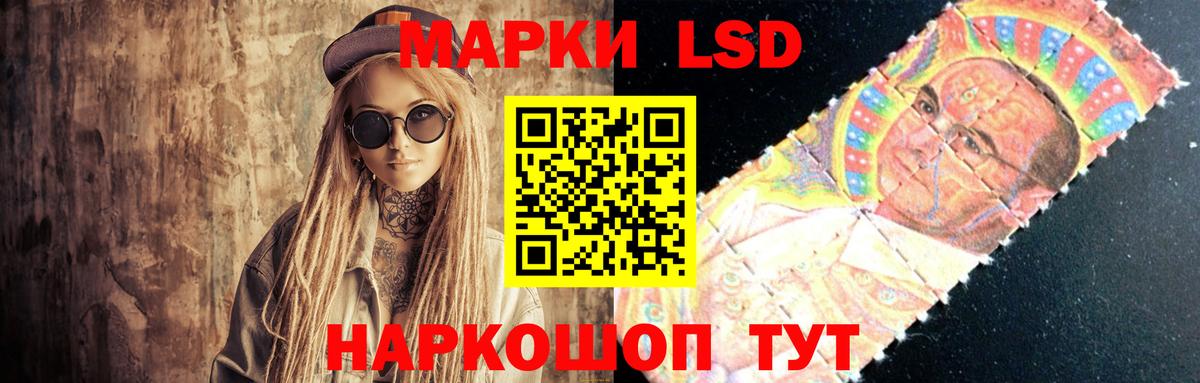 мега зеркало  Вход с VPN  Родники  LSD-25 экстази кислота 
