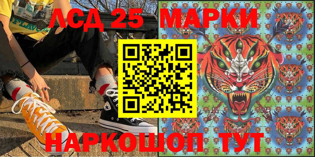 Марки N-bome 1500мкг Родники