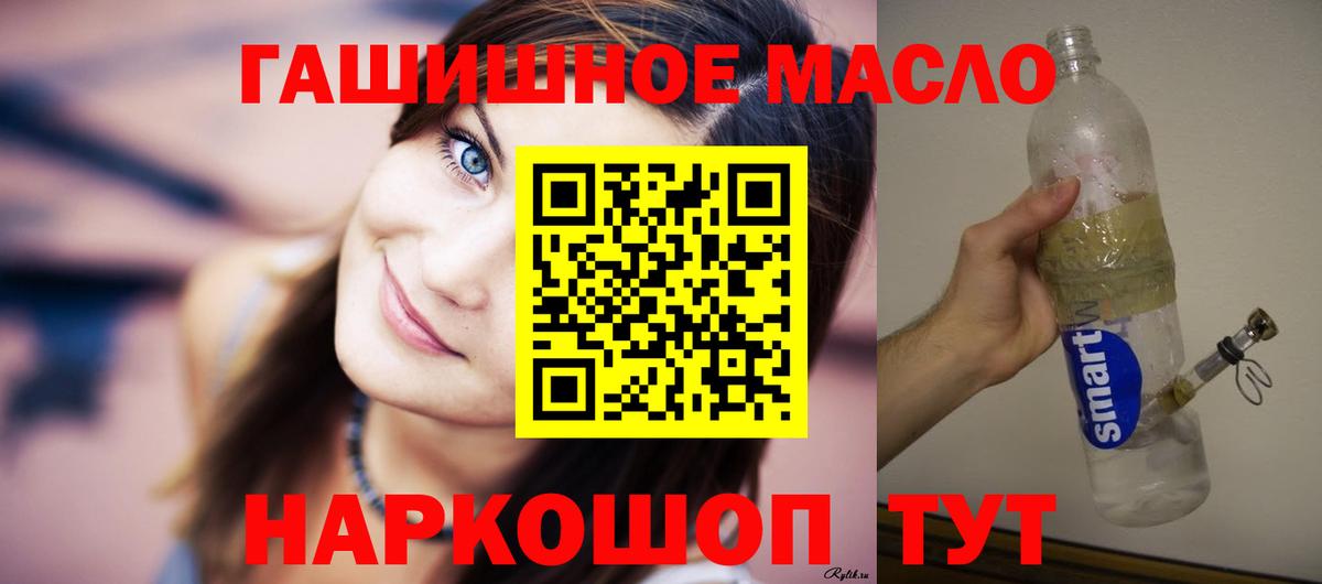 Дистиллят ТГК Wax Родники