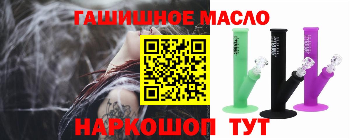 ГАШИШ  Родники  Cocaine  APVP СОЛЬ кристаллы  Меф   Вход с VPN  Марихуана 