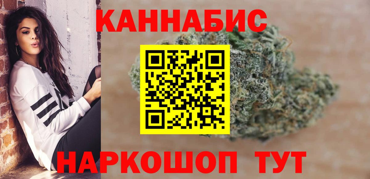 МАРИХУАНА гибрид  Каннабис Bruce Banner  Бошки марихуана семена  Вход с VPN  Родники 