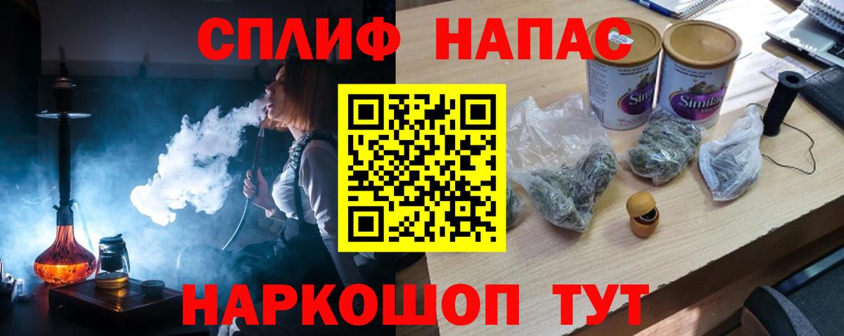 Бошки марихуана планчик Родники